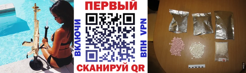 АМФЕТАМИН Premium Лодейное Поле