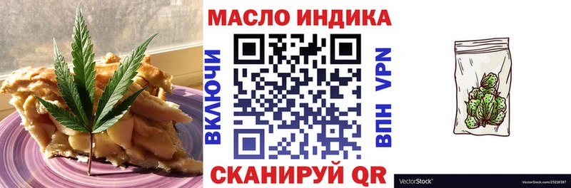 Печенье с ТГК марихуана  дарнет шоп  Лодейное Поле 