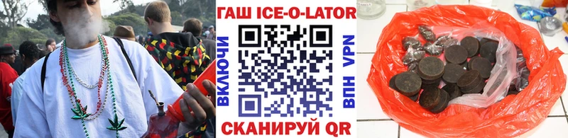ГАШ хэш  omg сайт  Лодейное Поле 