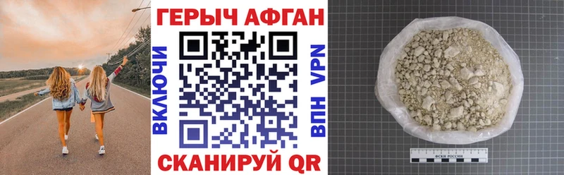наркота  Лодейное Поле  Героин афганец 