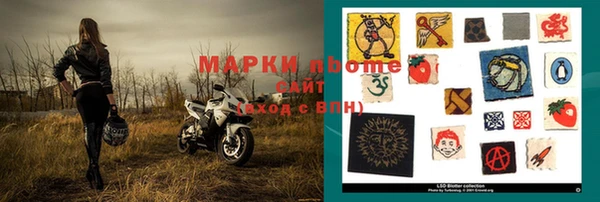 мефедрон VHQ Осташков