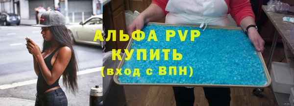 мефедрон VHQ Осташков