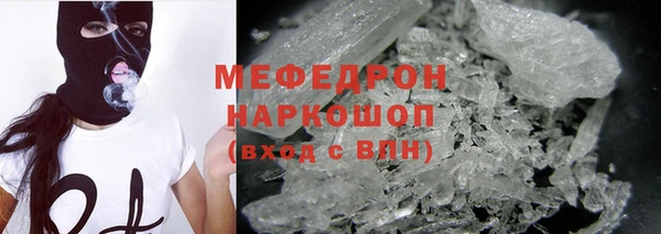 кокаин перу Абаза