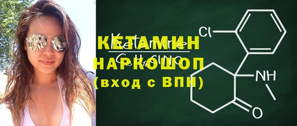 прущая мука Осинники
