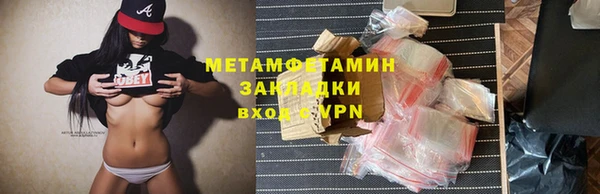 мефедрон VHQ Осташков