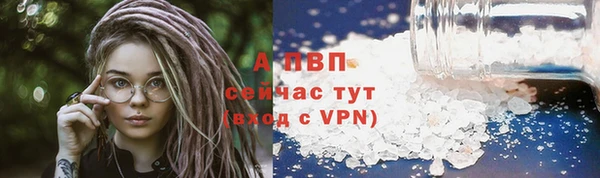 прущая мука Осинники