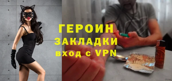 мефедрон VHQ Осташков