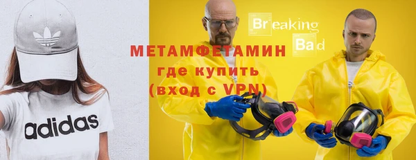 прущая мука Осинники