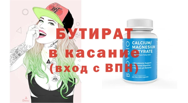 прущая мука Осинники