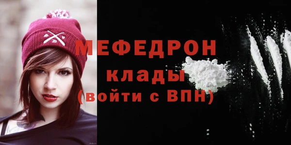 мефедрон VHQ Осташков