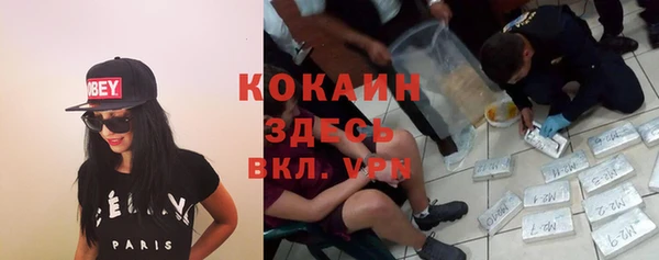 мефедрон VHQ Осташков