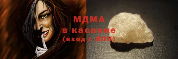 мефедрон VHQ Осташков