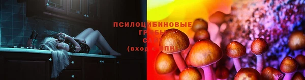 мефедрон VHQ Осташков