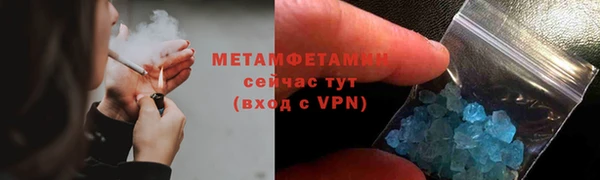крисы Остров