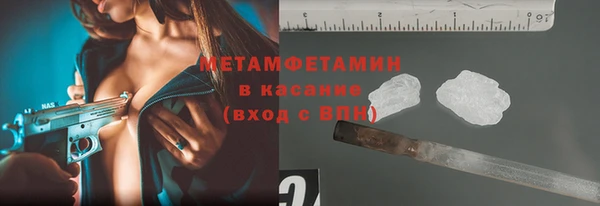 кокаин перу Абаза