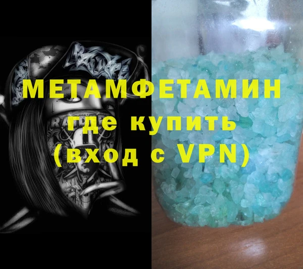 прущая мука Осинники