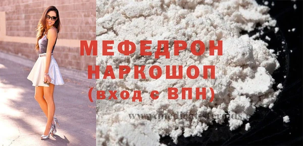 крисы Абинск