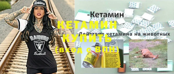 крисы Остров