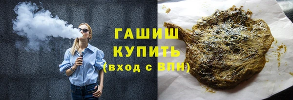 прущая мука Осинники