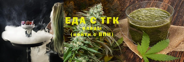 марихуана Абдулино