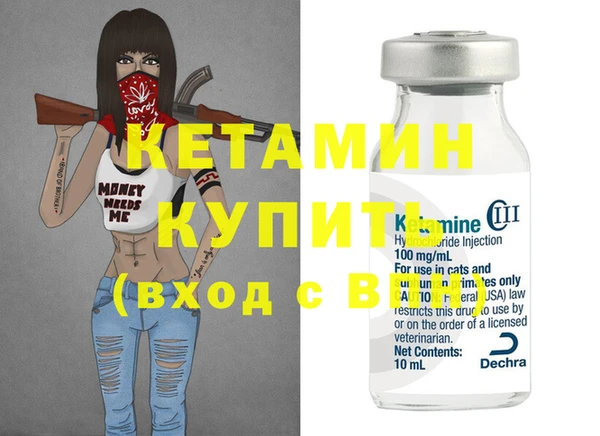 прущая мука Осинники