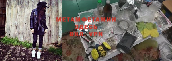 мефедрон VHQ Осташков