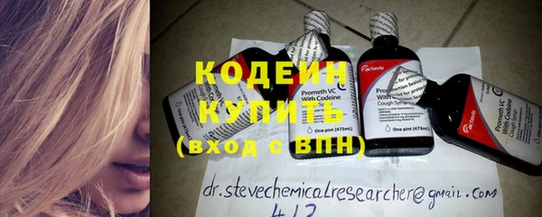 крисы Остров