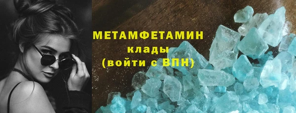 прущая мука Осинники