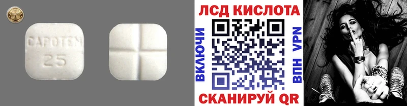 Лсд 25 экстази ecstasy  Лодейное Поле 