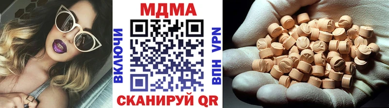 МДМА crystal  Лодейное Поле 