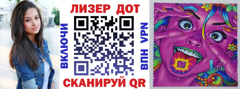сайты даркнета формула  Лодейное Поле  Марки N-bome 1,5мг 