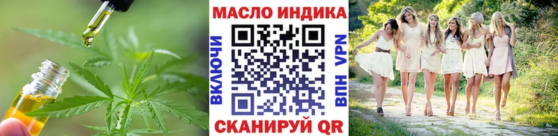 ТГК вейп с тгк  хочу   Лодейное Поле 